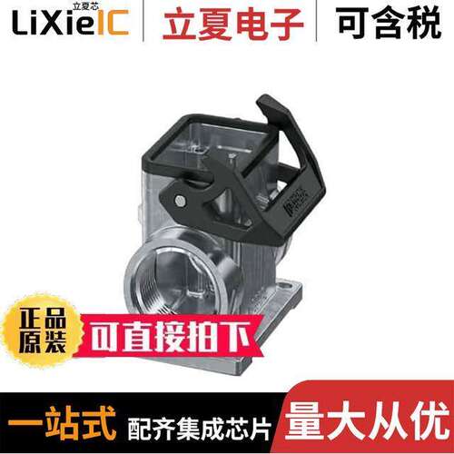 1082566连接器 〔CONN BASE SIDE ENTRY SIZE B6 〕