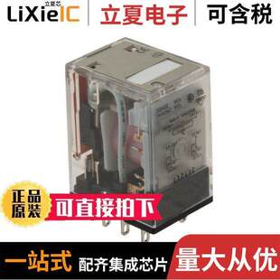 GEN 〕 MJN2C 〔RELAY 10A 110V DPDT DC110继电器 PURPOSE