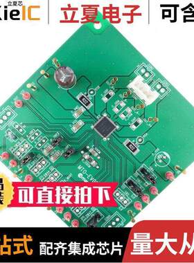 MTO-EV005(TB67S103AFTG)  Marutsuelec Co., Ltd.