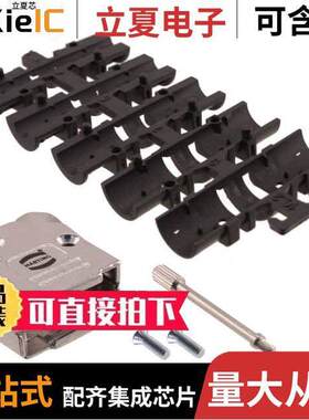 09670090333连接器 〔CONN BA【SHELL 9POS 45DEG 〕