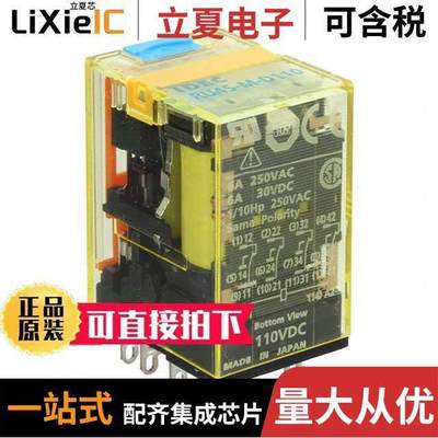RU4S-M-D110继电器 〔RELAY GEN PURPOSE 4PDT 6A 110V 〕