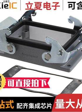 C14610F0320004连接器 〔CONN BASE BOTTOM ENTRY SZA32 〕