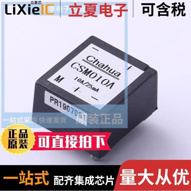 CS500B/CSM010PS3.3/CSM015SY