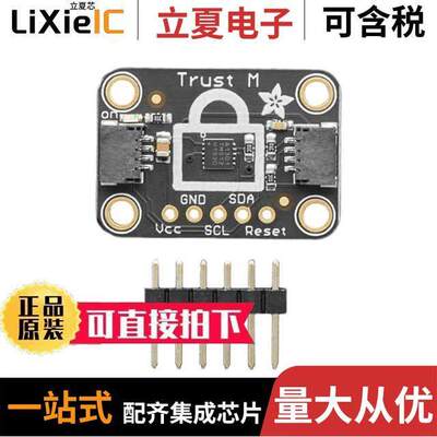 4351开发板 〔INFINEON TRUST M STEMMA QT QWIIC 〕