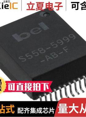 S558-5999-AC-F变压器 〔MODULE XFRMR LAN GIGABIT 24P SMD 〕