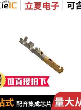 HR12-SC-211连接器 〔CONTACT SO【ET 26-30AWG CRIMP 〕
