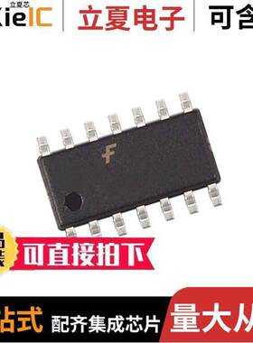 MM74HC08SJX芯片 〔IC GATE AND 4CH 2-INP 14SOP 〕