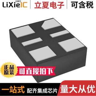 Microchip Technology 033.3333 DSC1101DM2
