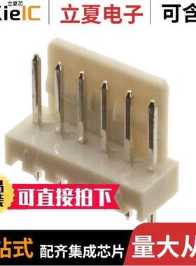 LHA-06-TS连接器 〔CONN HEADER VERT 6POS 2.54MM 〕