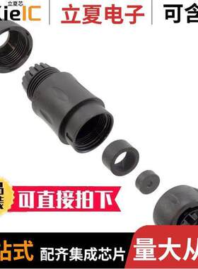 UTS6JC18RJN25连接器 〔CONN MOD PLUG HSG RJ45 〕