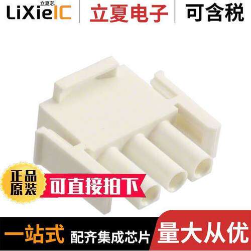 1586847-1连接器 〔CONN PLUG HSG 3POS UNIV 〕