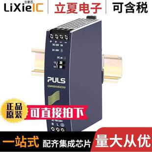 CP5.241 120W 28VD 〕 SUPPLY 〔POWER 内外部 C1电源 1PH