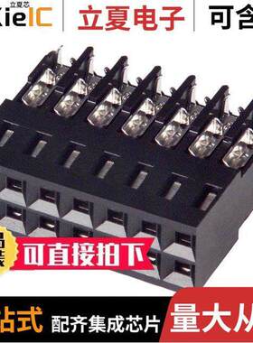 5-102448-5连接器 〔CONN RCPT 14P IDC 20-22AWG GOLD 〕