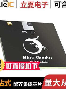 SLWRB4305C射频 〔BGM13S22 BLUE GE【O MODULE RADIO 〕