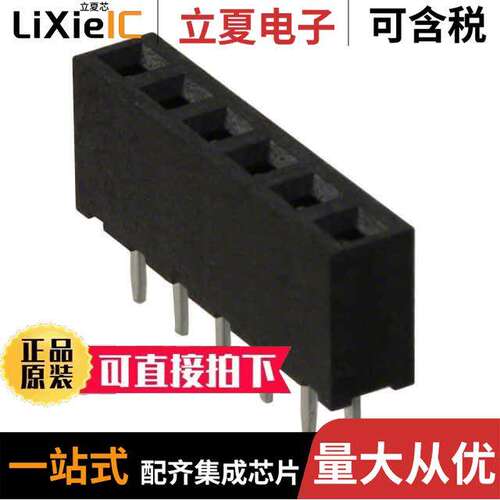 M22-7130642连接器 〔CONN RCPT 6POS 0.079 GOLD PCB 〕