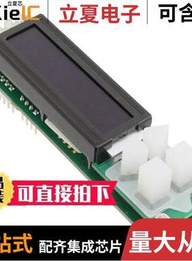 LK162A-4T-TCI光电元件 〔LCD MOD 32DIG 16X2 TRANSMS R/G/B 〕