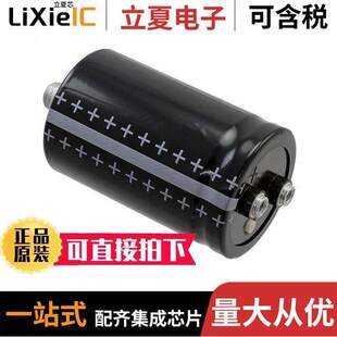 6800UF ALUM 〔CAP 〕 100V SCREW 20% B41580A9688M000电容