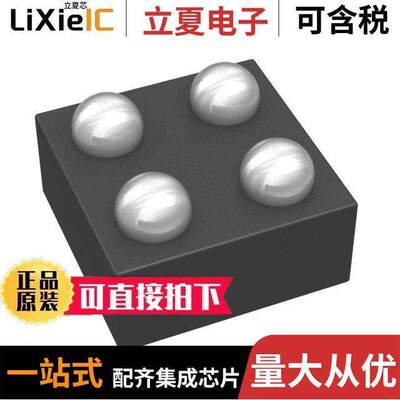 TPS7A0530PYKAR芯片 〔ULTRA LOW IQ LDO 〕