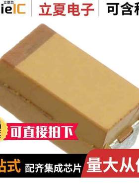 TCJD476M020R0055E电容 〔CAP TANT POLY 47UF 20V 2917 〕