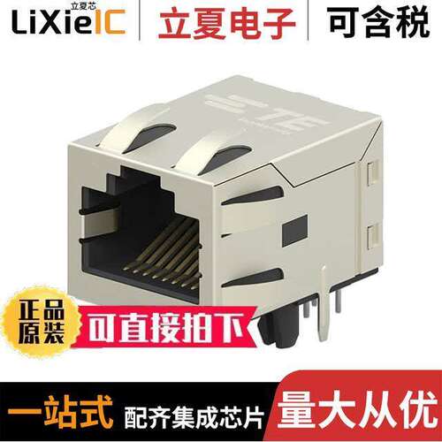5-2301994-1连接器 〔CONN MAGJA【 1PORT 100 BASE-T 〕