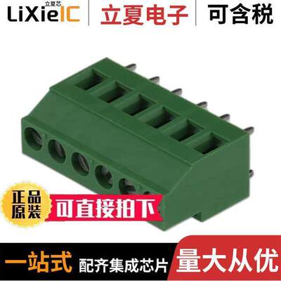 691245510006连接器 〔5.08 MM TERMINAL BLO【, HORIZONT 〕
