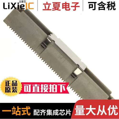 61083-104402LF连接器 〔CONN PLUG 100POS SMD GOLD 〕