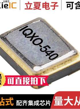 LFSPXO056247REEL晶振 〔XTAL OSC XO 40.0000MHZ CMOS SMD 〕