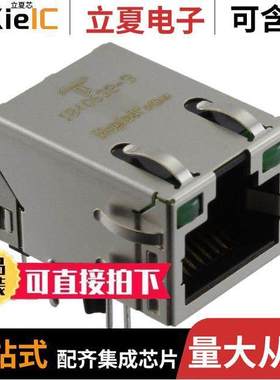 1840632-3连接器 〔CONN MAGJA【 1PORT 1000 BASE-T 〕