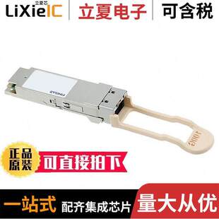 QSFP28 〕 FTLC9551SEPM光电元 〔XCVR OTU4 100 128GFC 件 100M