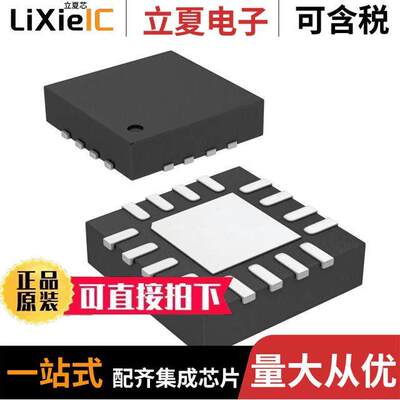 LTC3879EUD#PBF芯片 〔IC REG CTRLR BU【 16QFN 〕