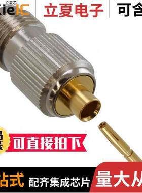 122423连接器 〔CONN TNC JA【 STR 50 OHM SOLDER 〕