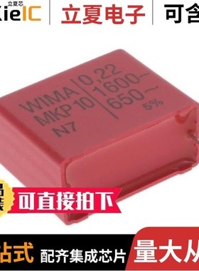 MKP1T032206F00JSSD/MKP1T034706J00KSSD/MKP1T024706A00JSSD