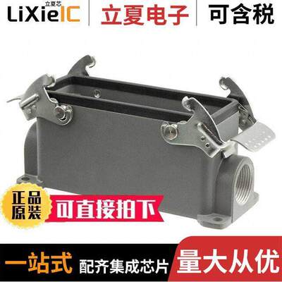 0936013522连接器 〔SURFACE MOUNTING HOUSING 2 LEVER 〕