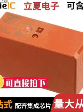 RTS3T024继电器 〔RELAY GEN PURPOSE SPST 16A 24V 〕