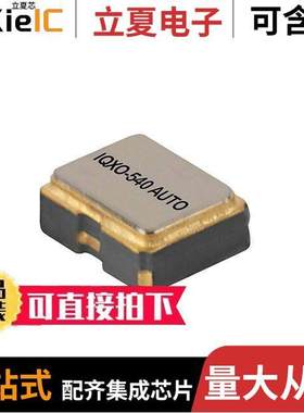 LFSPXO071196REEL晶振 〔XTAL OSC XO 26.0000MHZ CMOS SMD 〕