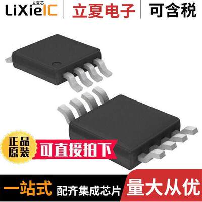 LTC4301LIMS8#PBF芯片 〔IC REDRIVER I2C HOTSWAP 8MSOP 〕