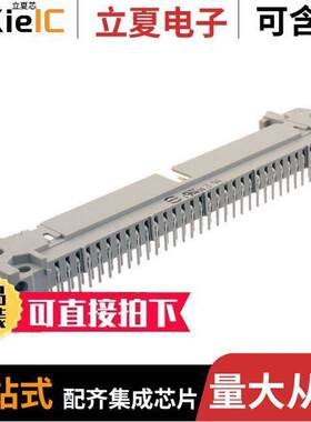 09185647903连接器 〔CONN HEADER R/A 64POS 2.54MM 〕