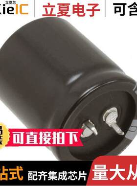 LGG2W331MELB35电容 〔CAP ALUM 330UF 20% 450V SNAP 〕