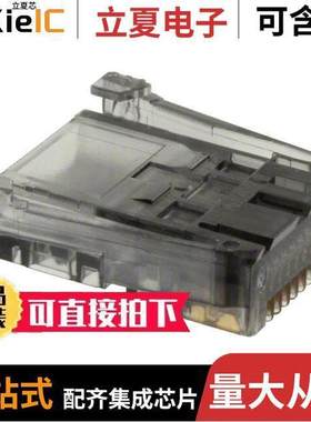 5-520532-3连接器 〔CONN PLUG 8POS SDL RND 36 SERIES 〕