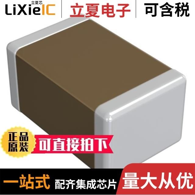 GCJ21BR71H474MA12L GCJ21BR72E223KXJ3L GCJ216R72A182KA01D