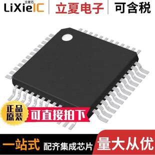 MCU 〕 ATSAMD20G16B 〔IC FLASH 48TQFP 64KB AUT芯片 32BIT