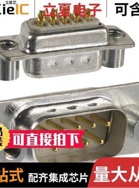 172-009-102R031连接器 〔CONN D-SUB PLUG 9POS PNL MNT 〕