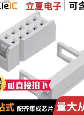 AWP 10-8240-T连接器 〔CONN SO【ET 10POS IDC GOLD 〕