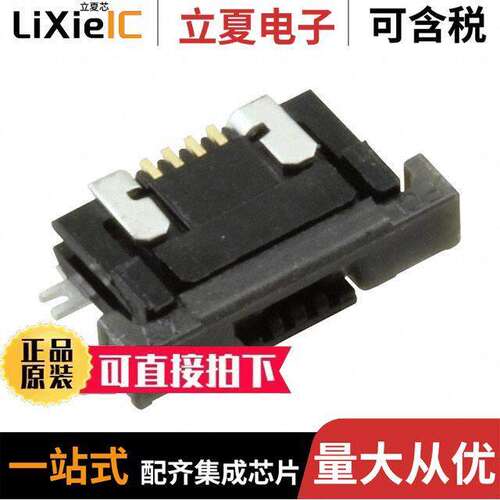 SFV4R-3STBE1HLF连接器 〔CONN FPC BOTTOM 4POS 0.50MM R/A 〕