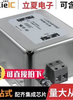 FN350-12-29滤波器 〔LINE FILTER 250VAC 12A CHASS MNT 〕