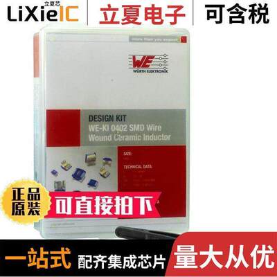 744765A套件 〔SMD WIRE WOUND CERAMIC INDUCTORS 〕