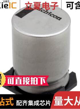 UUJ1H471MNQ6MS电容 〔CAP ALUM 470UF 20% 50V SMD 〕