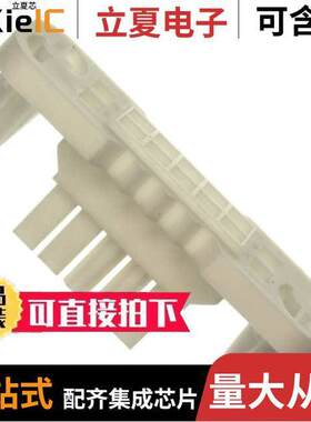 0015060101连接器 〔CONN RCPT HSG 10POS 4.20MM 〕