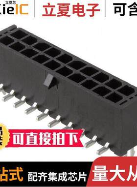 662020235922连接器 〔CONN HEADER SMD 20POS 3MM 〕