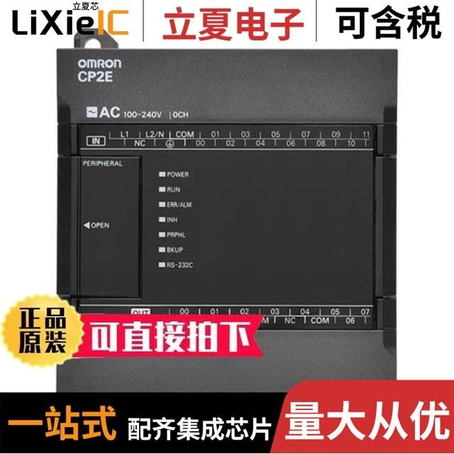 CP2E-N30DR-A CPM1A-10CDR-A-V1 CPM1A-30CDR-A-V1